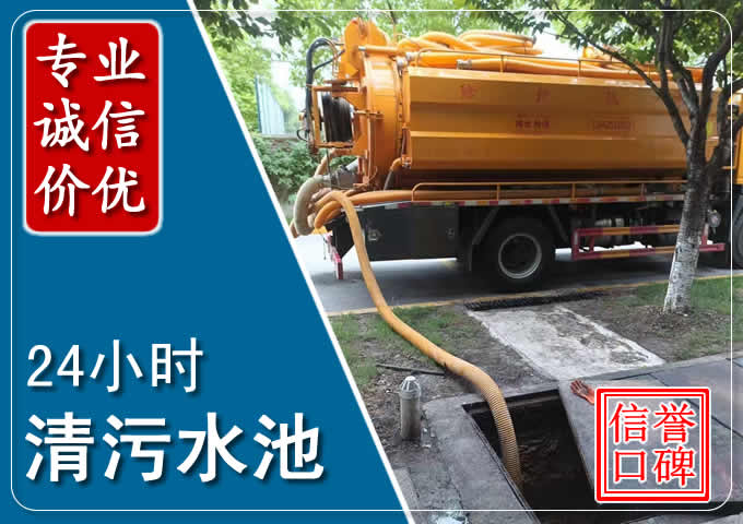 隆回化粪池清掏时人工与自动化哪个更好？清掏时有哪些要求？